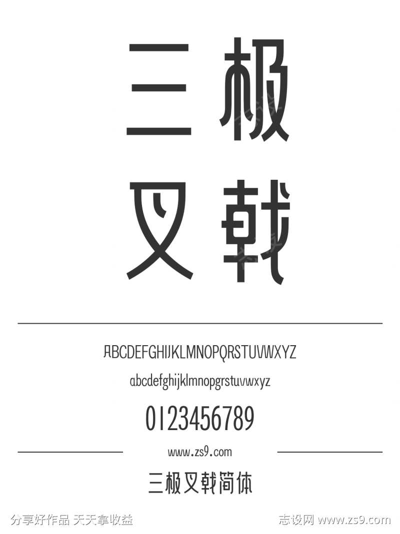 -设计导航-shejidh.cn