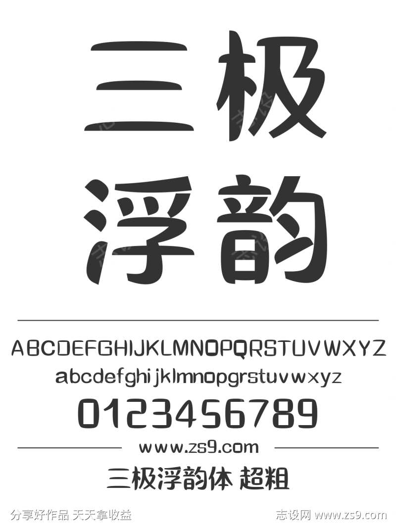 -设计导航-shejidh.cn