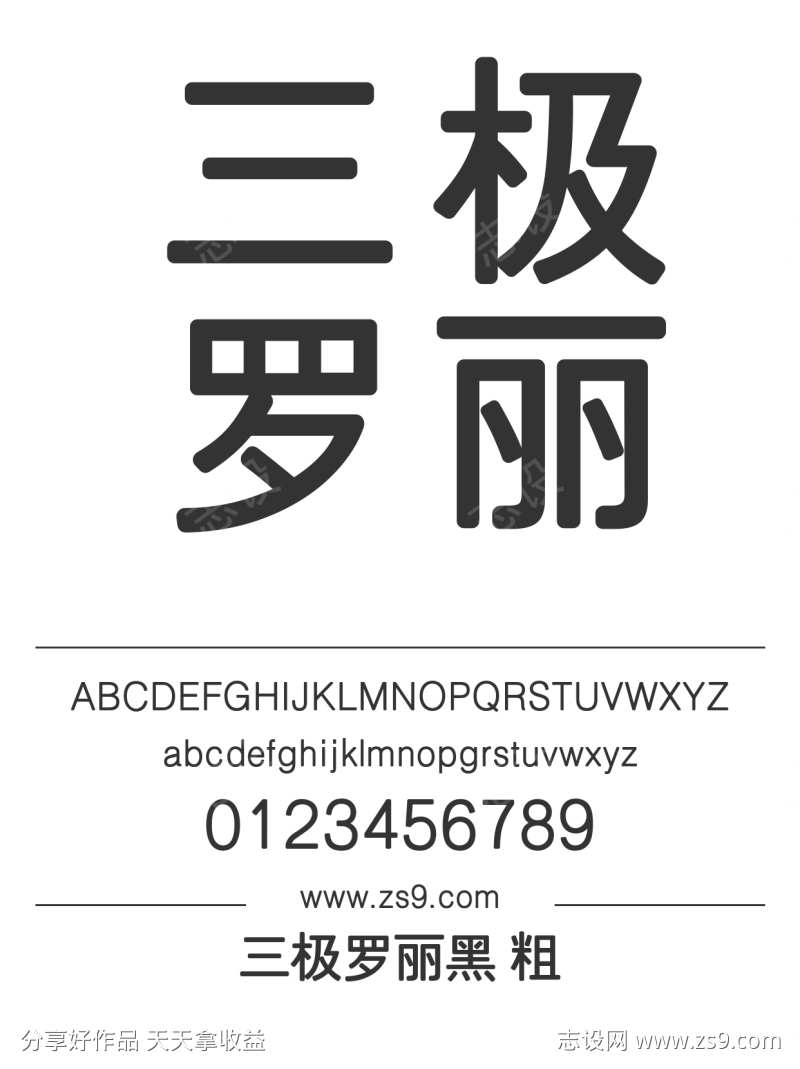 -设计导航-shejidh.cn
