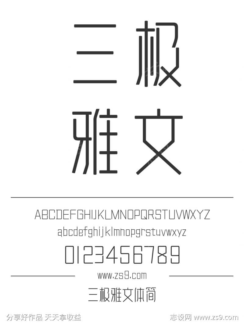 -设计导航-shejidh.cn