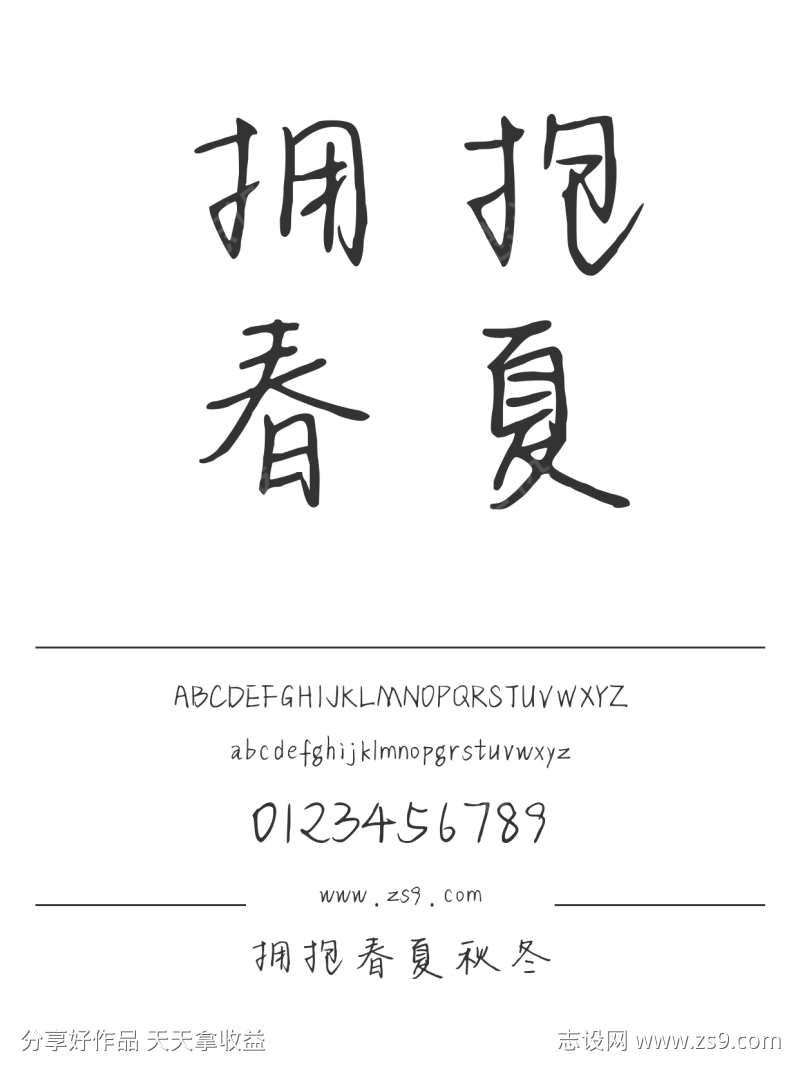 -设计导航-shejidh.cn