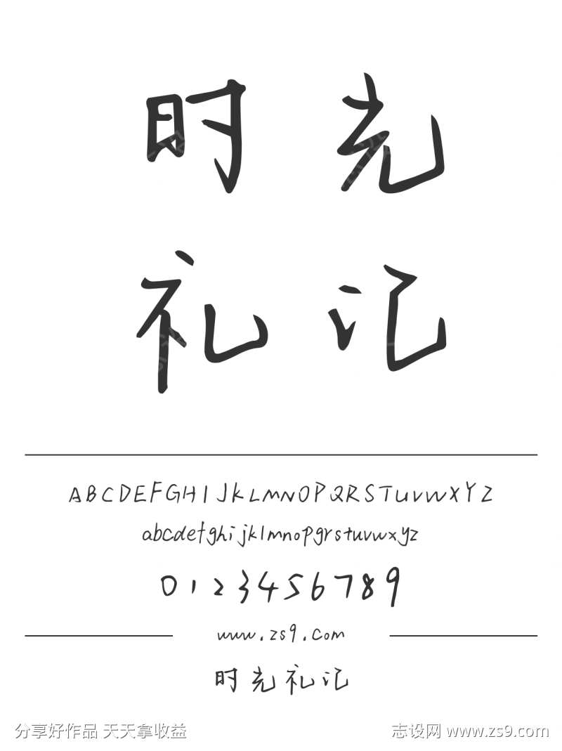 -设计导航-shejidh.cn