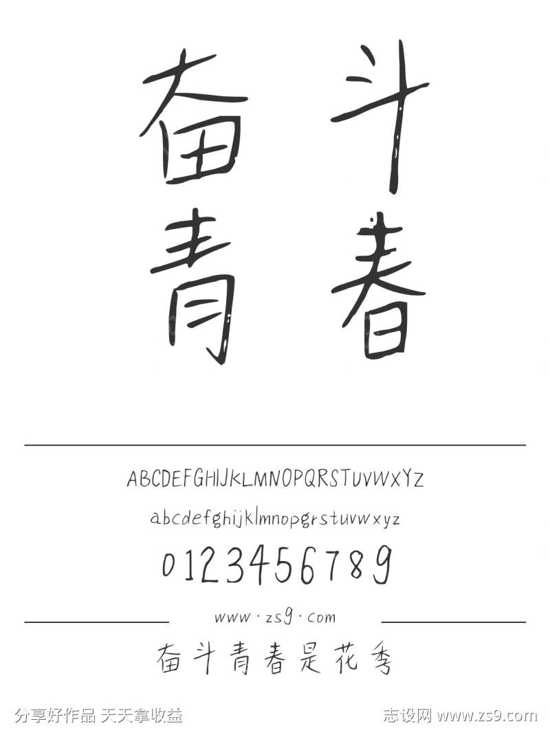 -设计导航-shejidh.cn