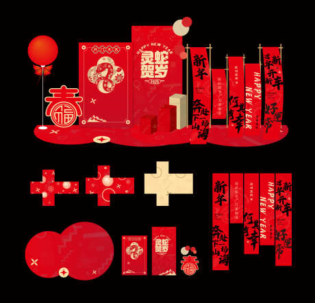 2025蛇年美陈设计_源文件下载_3067X2953像素-蛇年,网红,打卡点,堆头,商场,物料,美陈,春节-作品编号:2024121913283025-志设-zs9.com