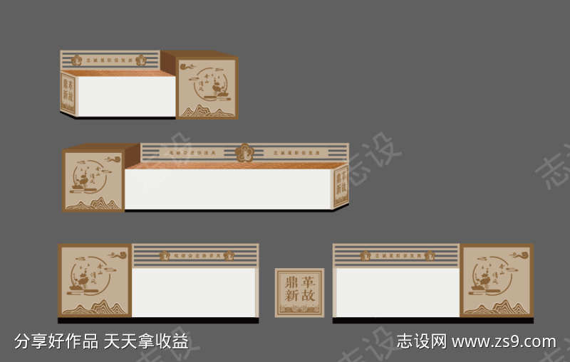 中式景观凳