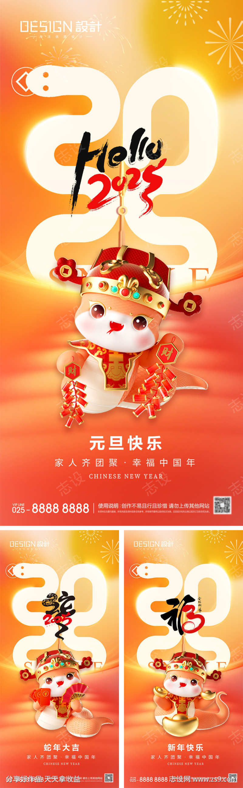 -设计导航-shejidh.cn
