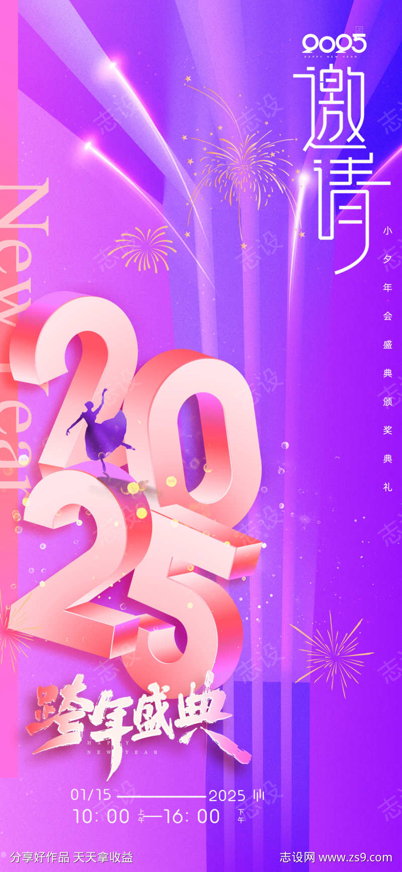 -设计导航-shejidh.cn