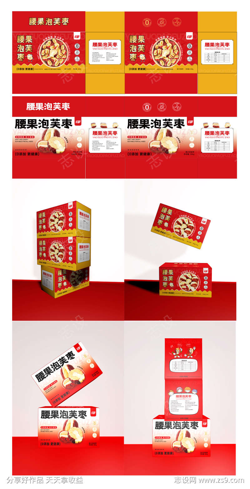 -设计导航-shejidh.cn