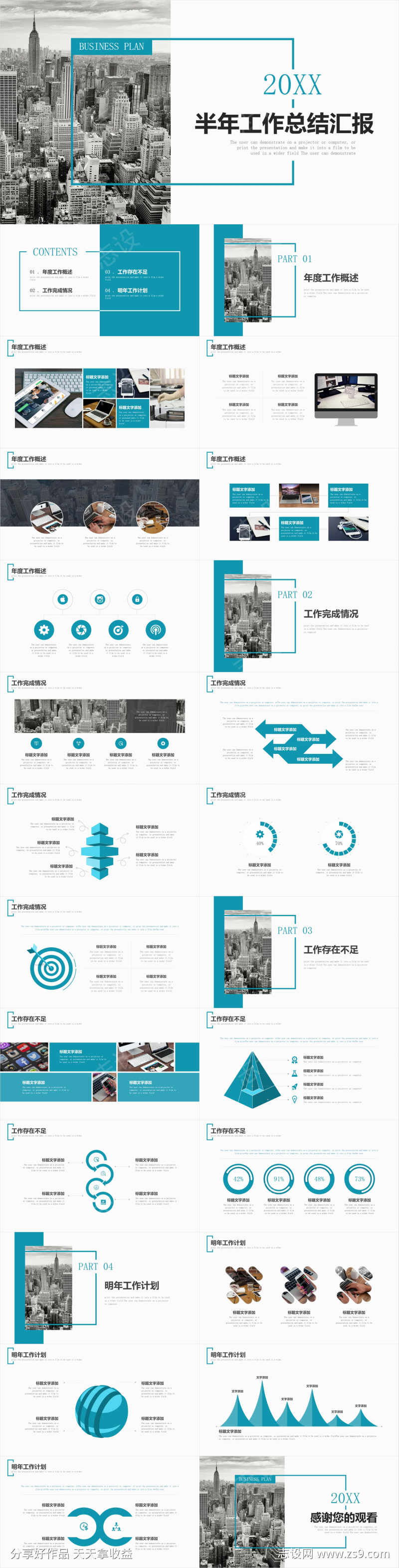 -设计导航-shejidh.cn
