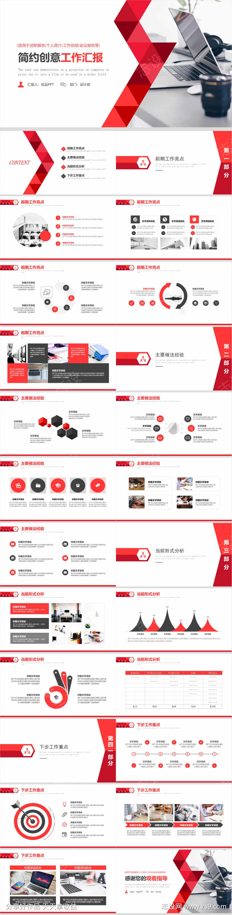 -设计导航-shejidh.cn