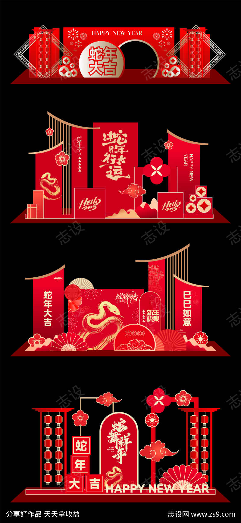 -设计导航-shejidh.cn