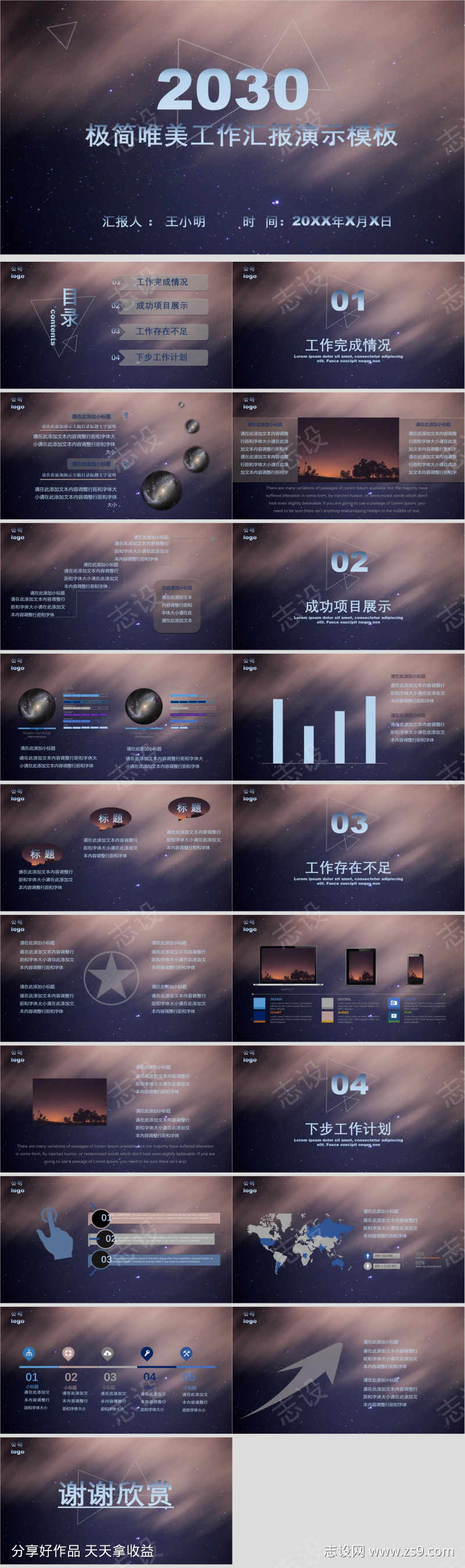 -设计导航-shejidh.cn
