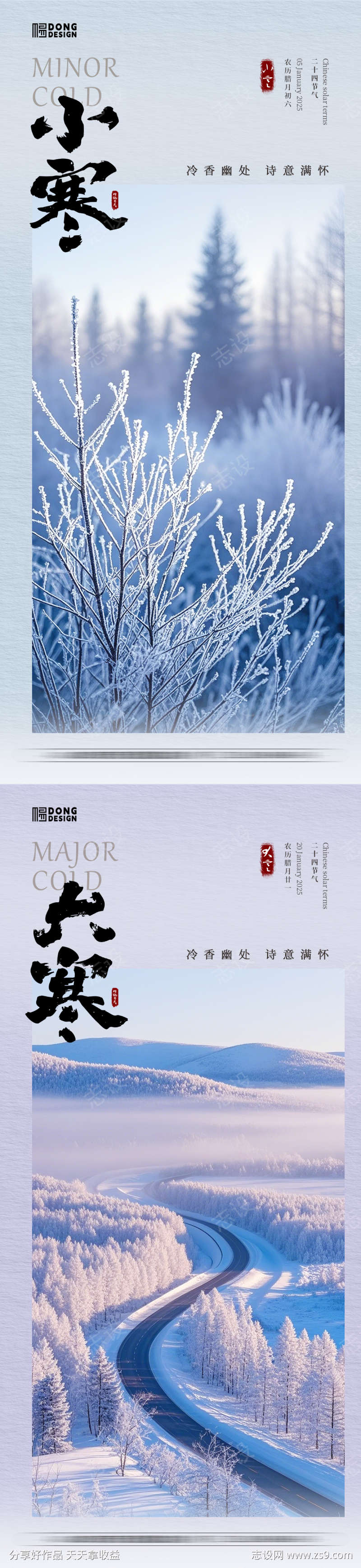 -设计导航-shejidh.cn