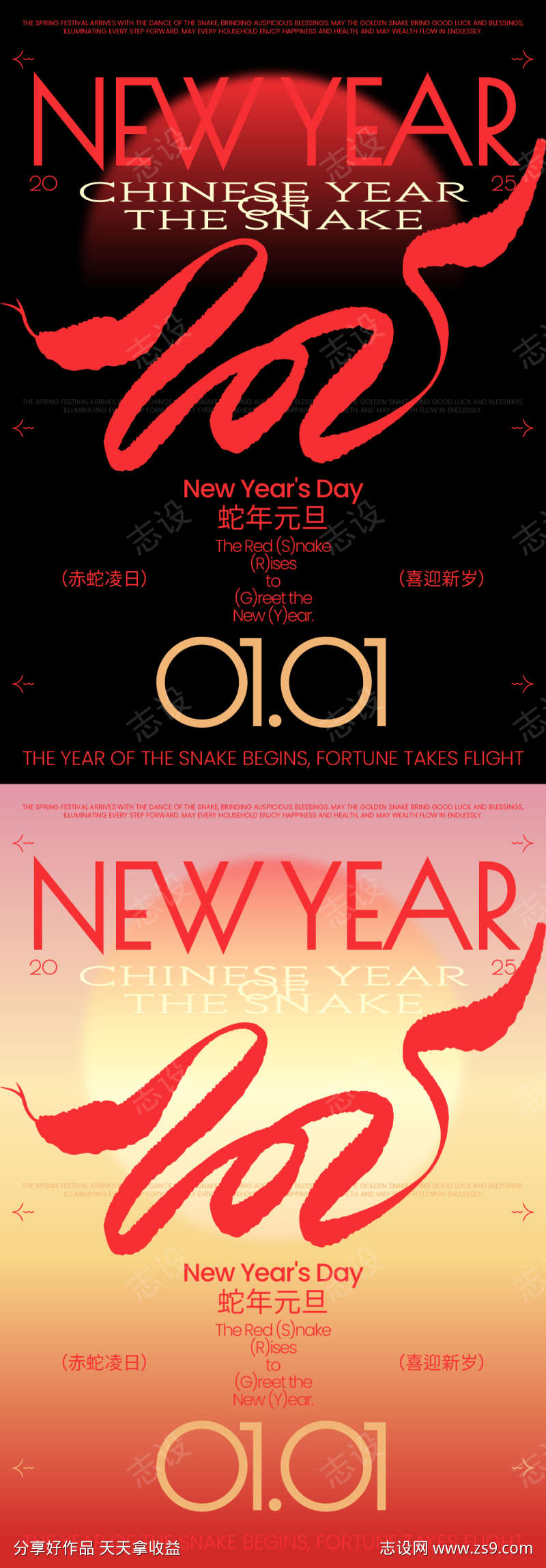 -设计导航-shejidh.cn