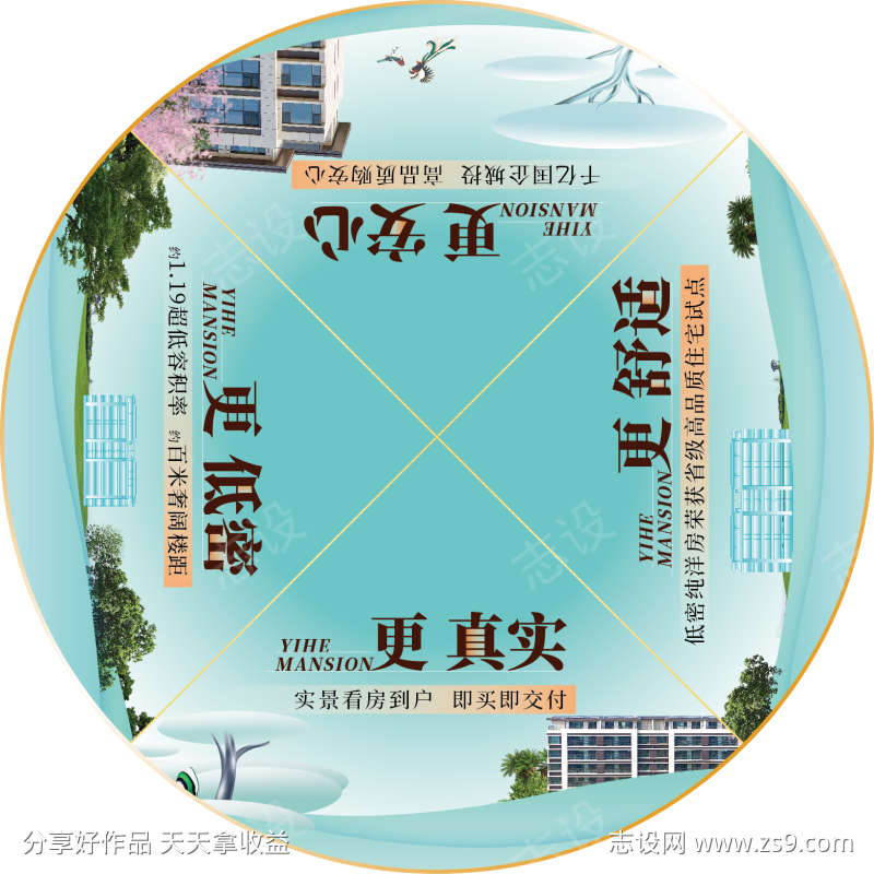 -设计导航-shejidh.cn