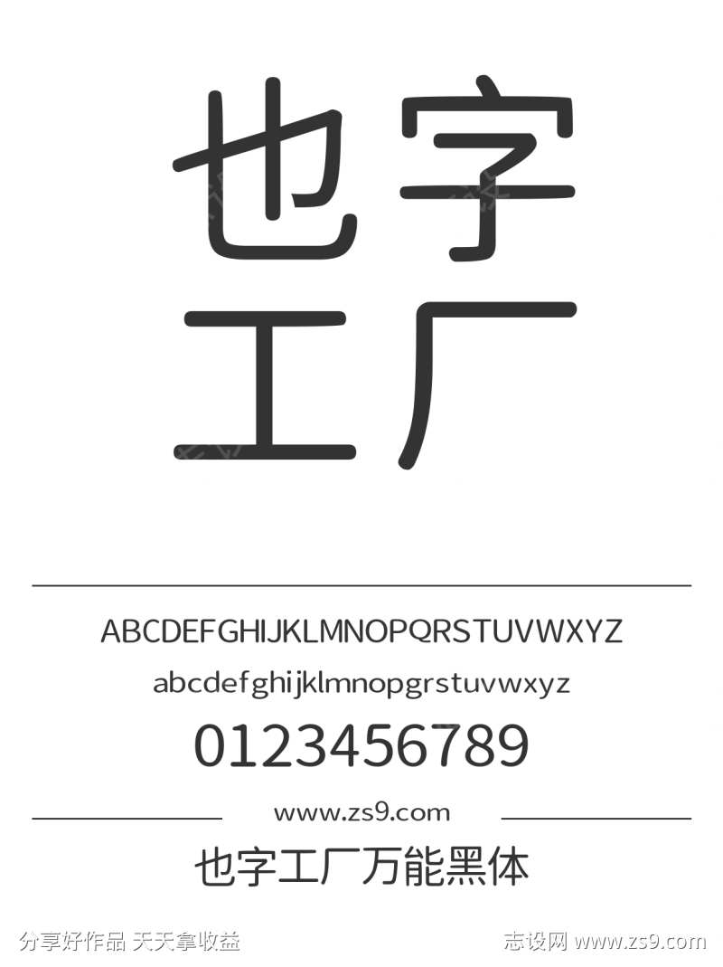 -设计导航-shejidh.cn