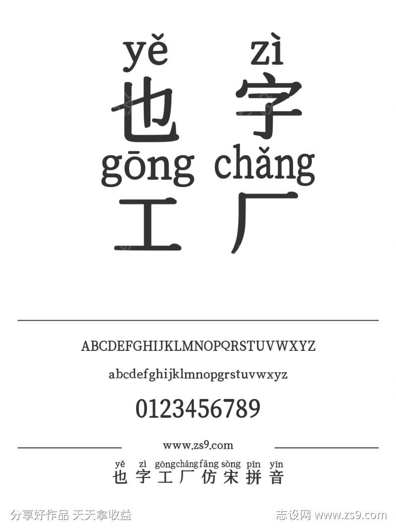 -设计导航-shejidh.cn