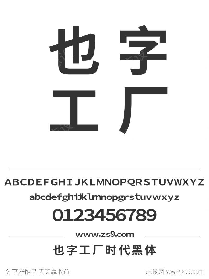 -设计导航-shejidh.cn