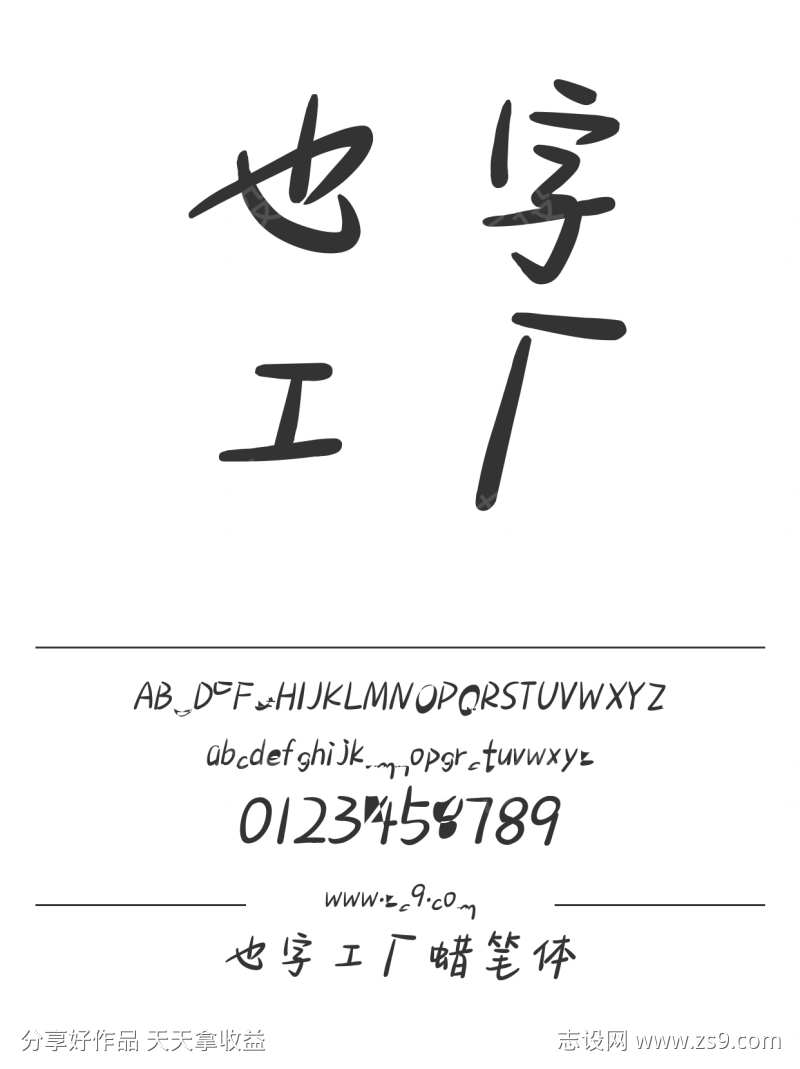 -设计导航-shejidh.cn