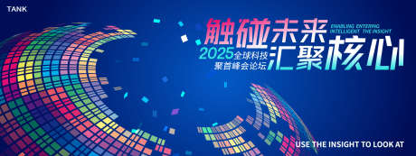 炫彩科技主视觉_源文件下载_AI格式_2000X750像素-互联网,数据,AI-作品编号:2024122409076146-志设-zs9.com