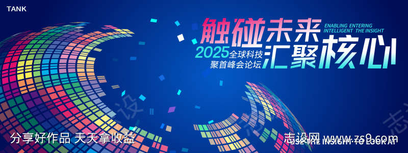 炫彩科技主视觉