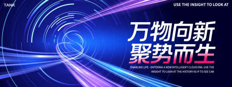 凝聚科技主视觉_源文件下载_AI格式_2000X750像素-互联网,数据,海报-作品编号:2024122409185129-志设-zs9.com