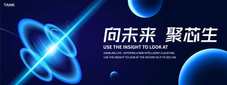宇宙科技主视觉_源文件下载_22格式_2000X750像素-互联网,数据,AI-作品编号:2024122409077952-志设-zs9.com