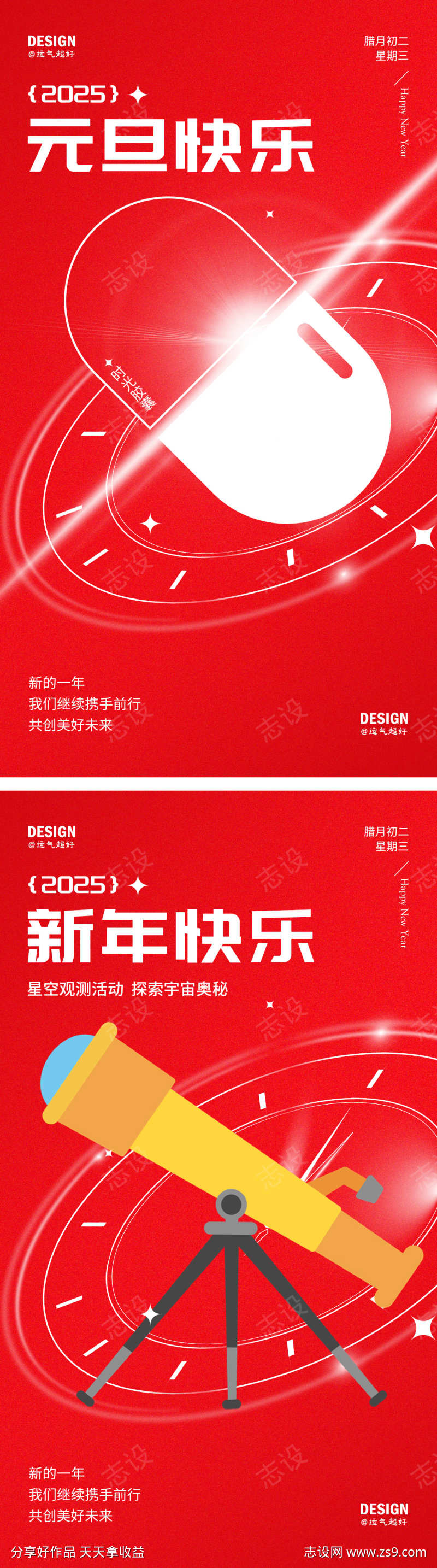 -设计导航-shejidh.cn