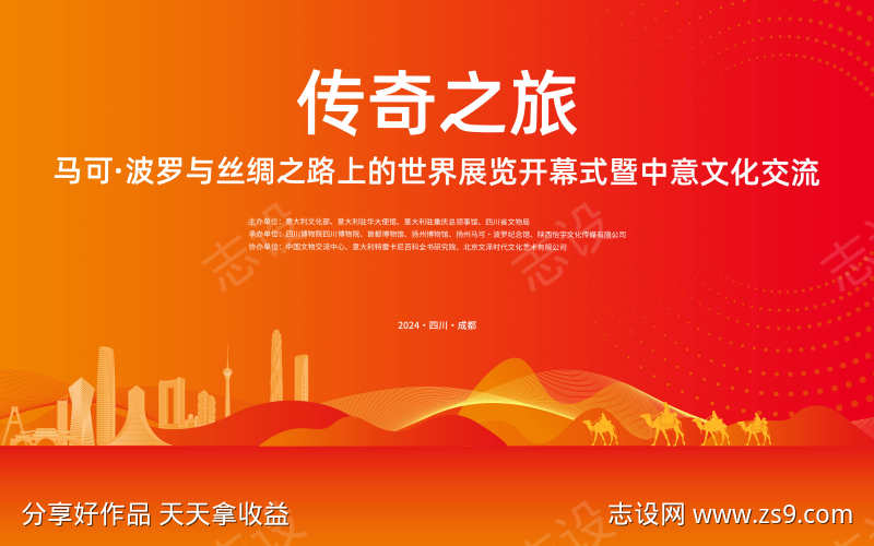 -设计导航-shejidh.cn