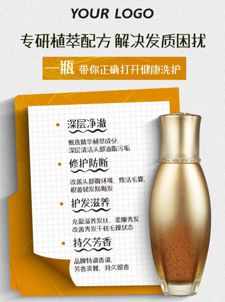 创意美妆护肤宣传海报_源文件下载_23格式_1242X1660像素-美容,电商,美妆-作品编号:2024122414013513-志设-zs9.com
