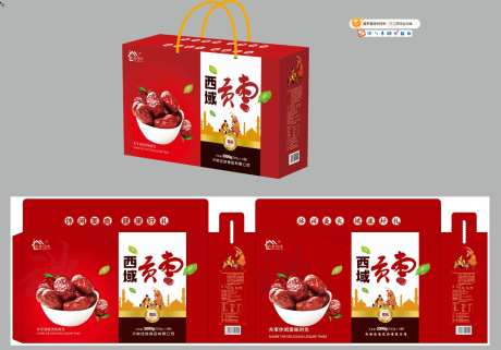 西域贡枣礼盒_源文件下载_PSD格式_1832X1278像素-贡枣,红色,礼盒-作品编号:2024122415418406-志设-zs9.com