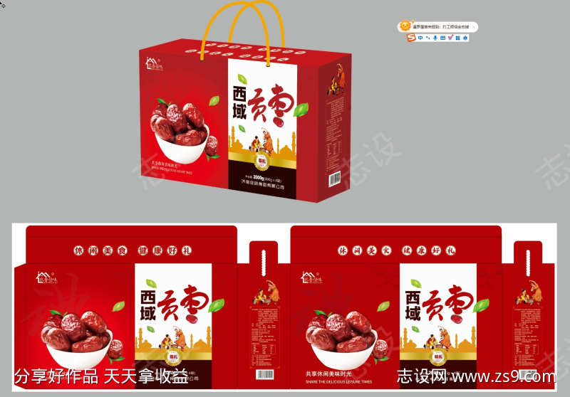 -设计导航-shejidh.cn