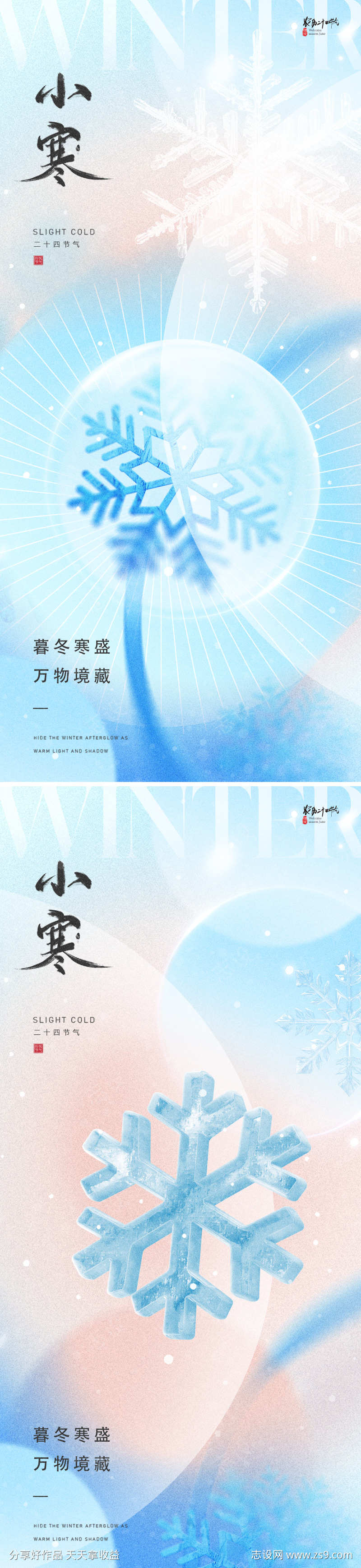 -设计导航-shejidh.cn
