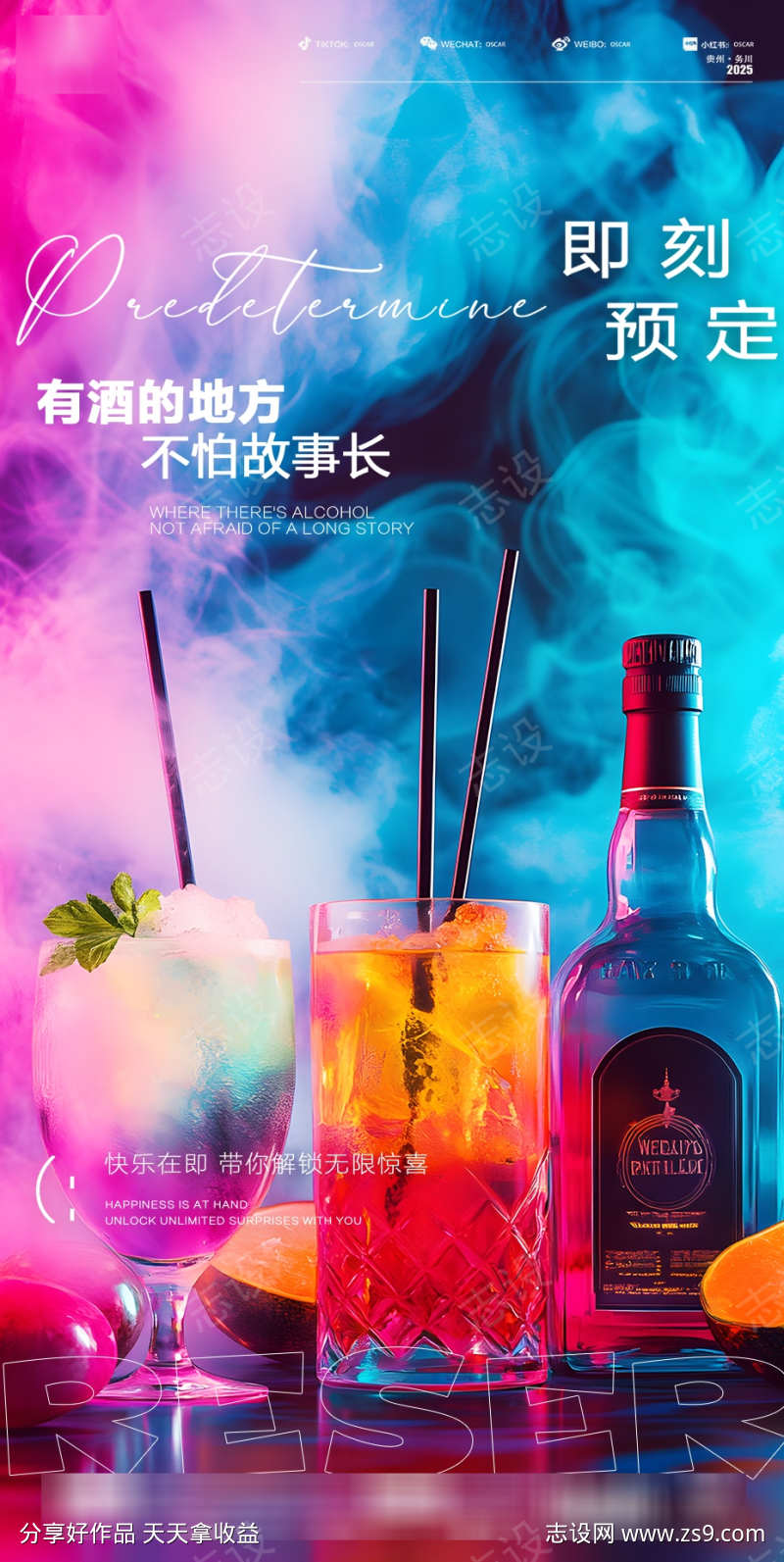 -设计导航-shejidh.cn