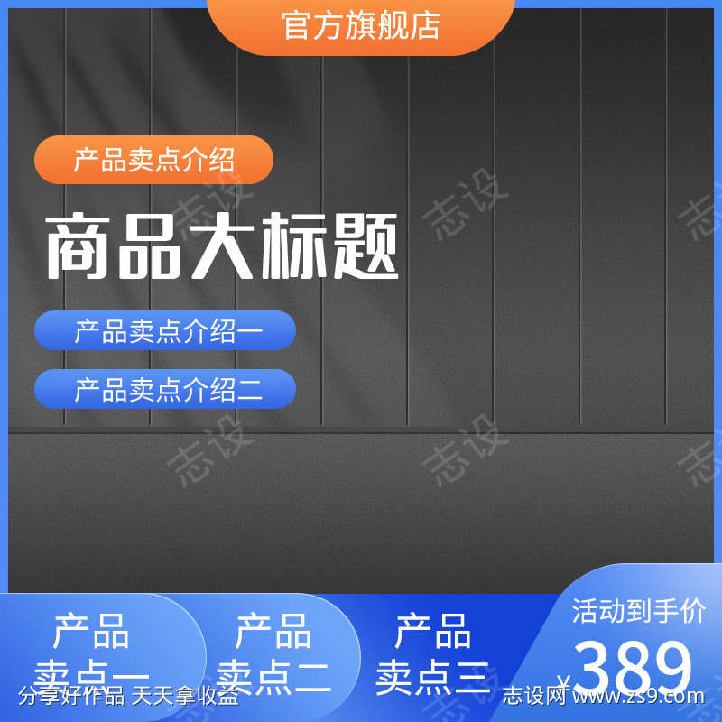 -设计导航-shejidh.cn