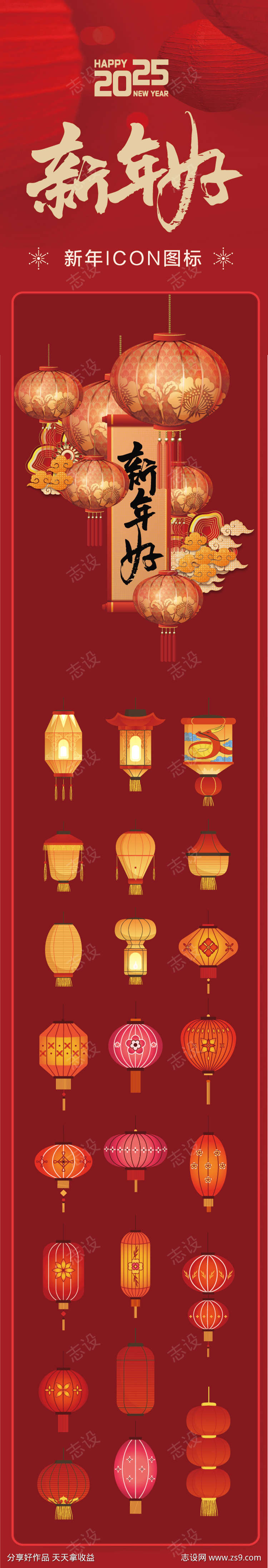 -设计导航-shejidh.cn