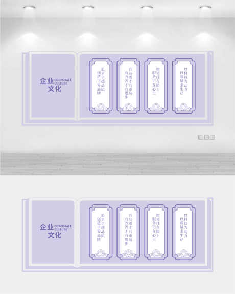 企业文化墙展板设计模板_源文件下载_2222X2773像素-口号,理念,企业,形象墙,文化墙,品牌,公司-作品编号:2024122516017033-志设-zs9.com