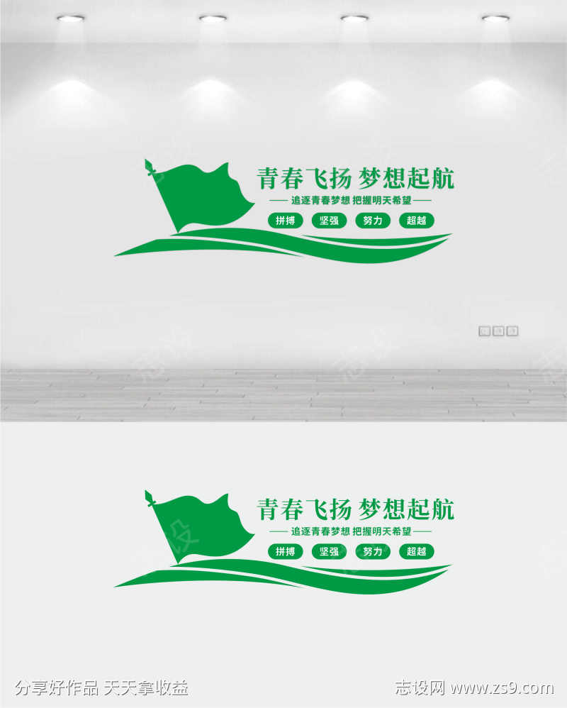 科技企业展厅文化墙