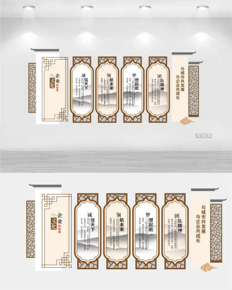 公司企业文化墙展板形象墙_源文件下载_CDR格式_2222X2773像素-中式,文化墙,企业-作品编号:2024122515458717-志设-zs9.com