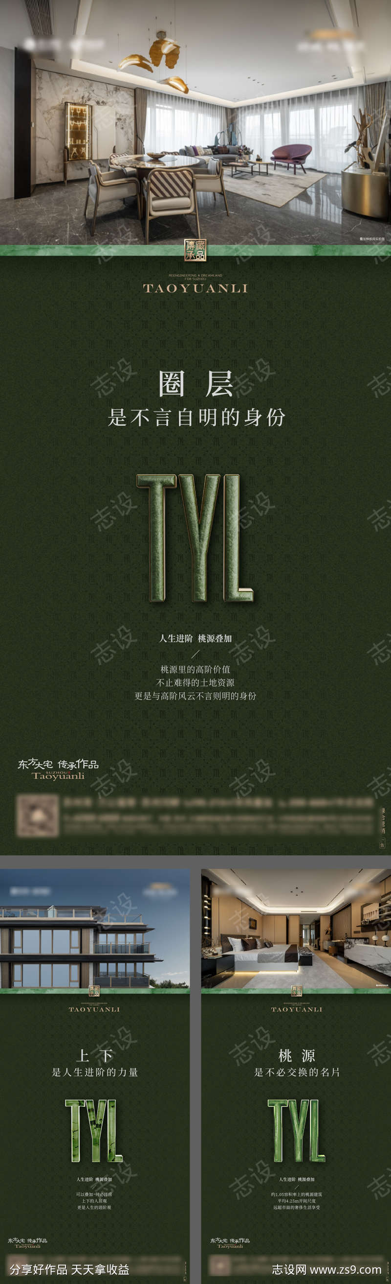 -设计导航-shejidh.cn