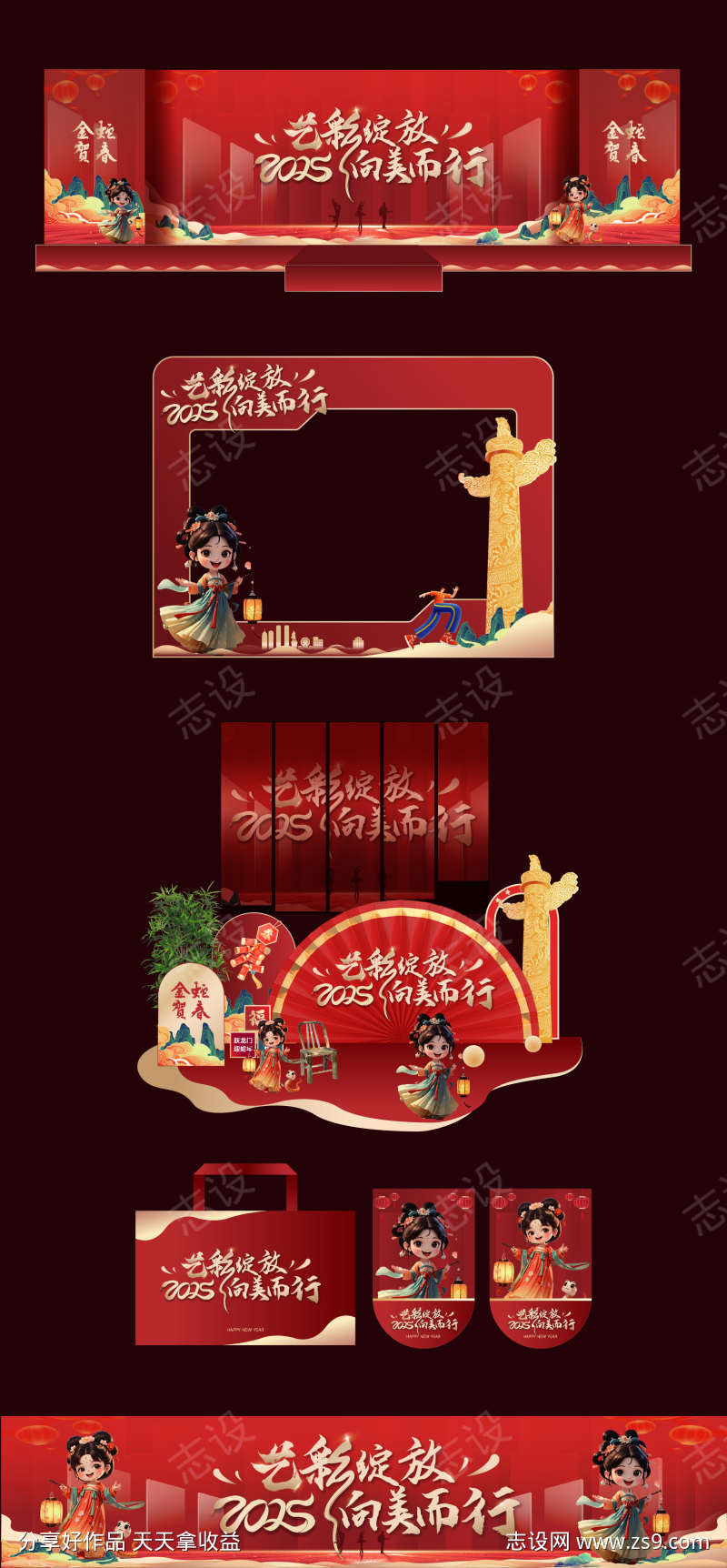 -设计导航-shejidh.cn
