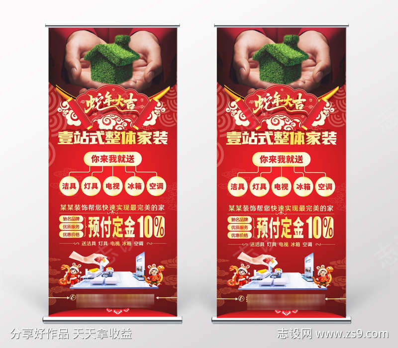 -设计导航-shejidh.cn