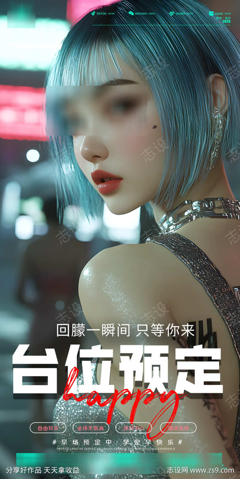 -设计导航-shejidh.cn