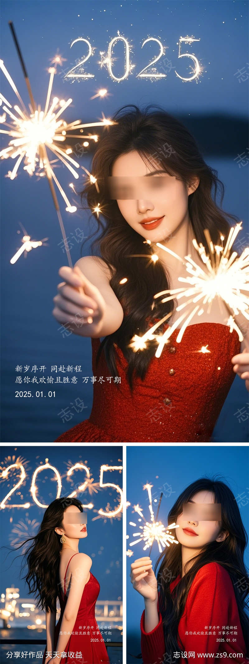 医美早安晨图