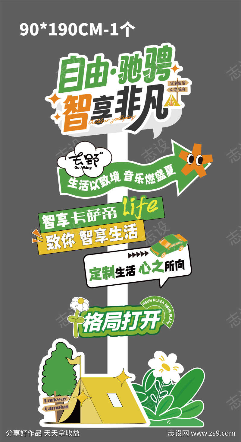 -设计导航-shejidh.cn