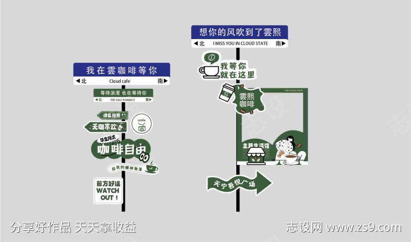 异形标牌路牌