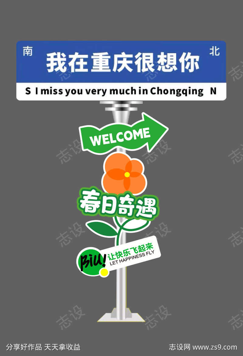 -设计导航-shejidh.cn