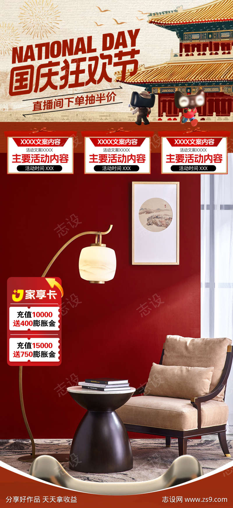 -设计导航-shejidh.cn