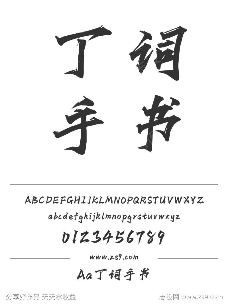 -设计导航-shejidh.cn