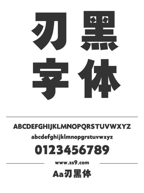 Aa刃黑体_字体下载_ttf格式_简体中文_正常_个人非商用-广告,海报,标题-作品编号:2024122714284170-志设-zs9.com